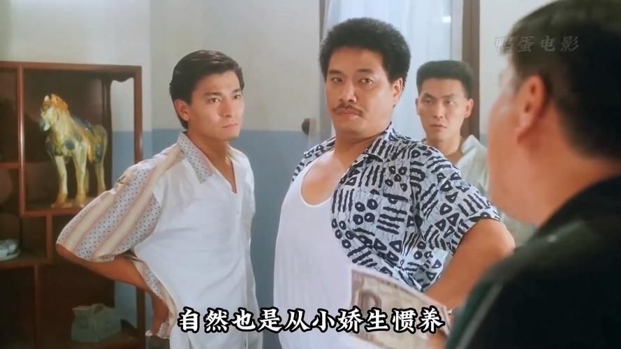 刘德华主演的五亿探长：父子恩怨情仇纠葛