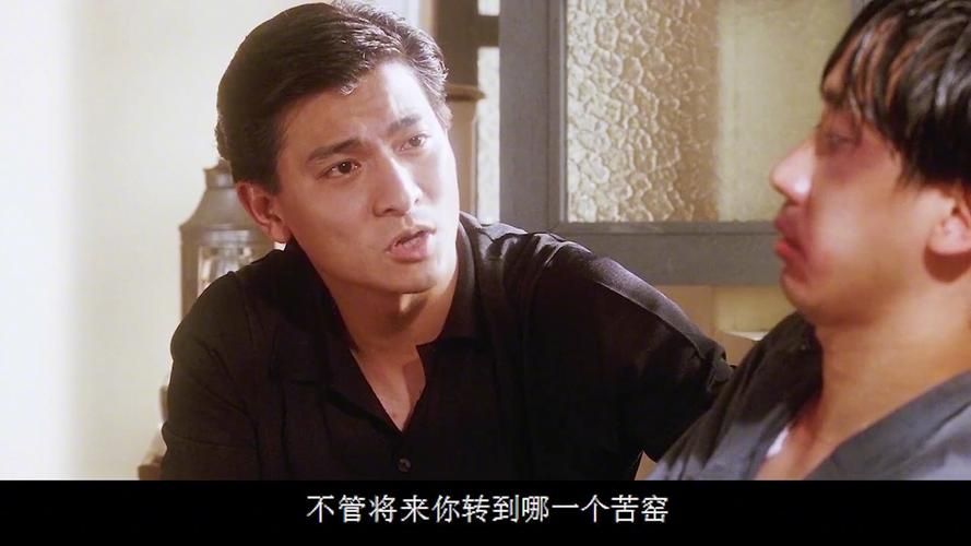 刘德华主演的五亿探长：父子恩怨情仇纠葛