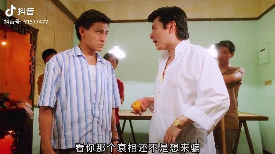刘德华主演的五亿探长：父子恩怨情仇纠葛