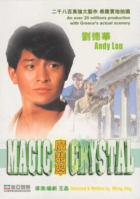 刘德华主演的电影有哪些 从年轻到现在的代表作全回顾