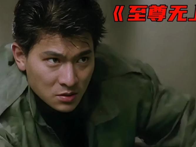 刘德华主演的电影有哪些？一部带你重温经典