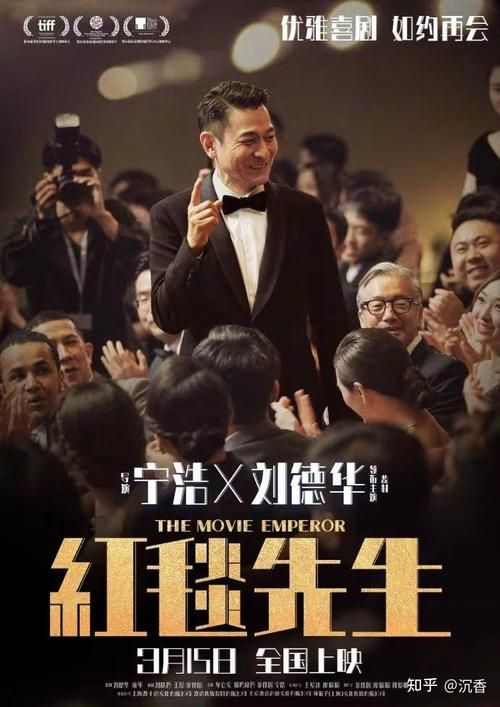 刘德华主演的那些喜剧电影，你都看过哪些？