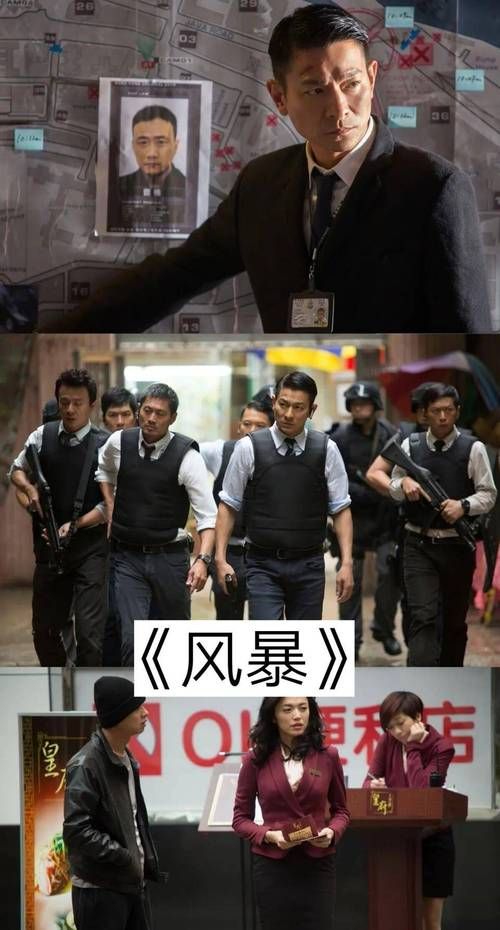 刘德华主演的那些喜剧电影，你都看过哪些？