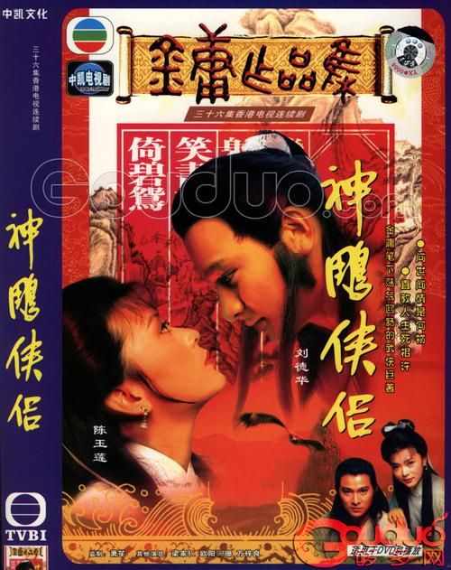 刘德华主演的龙凤斗：搞笑又感人的爱情故事