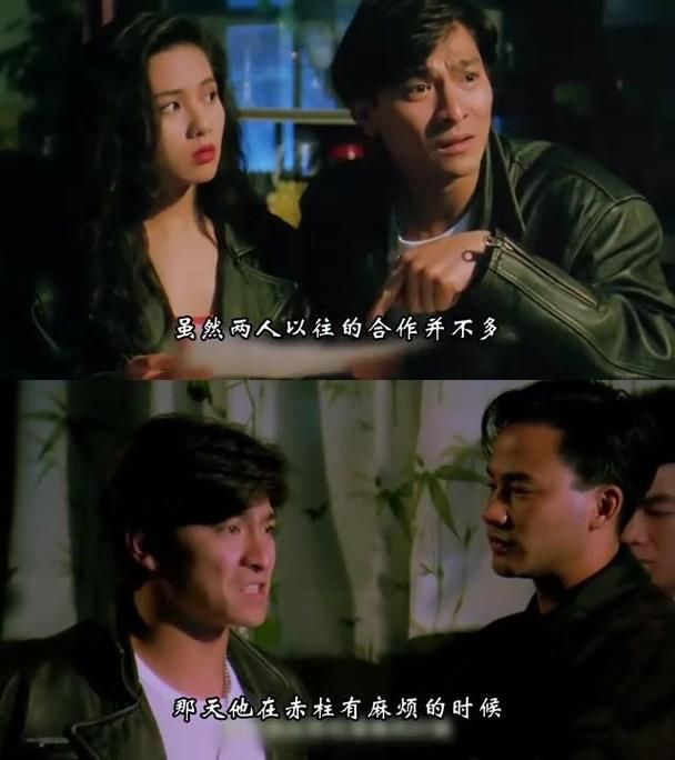 刘德华主演的龙凤斗：搞笑又感人的爱情故事