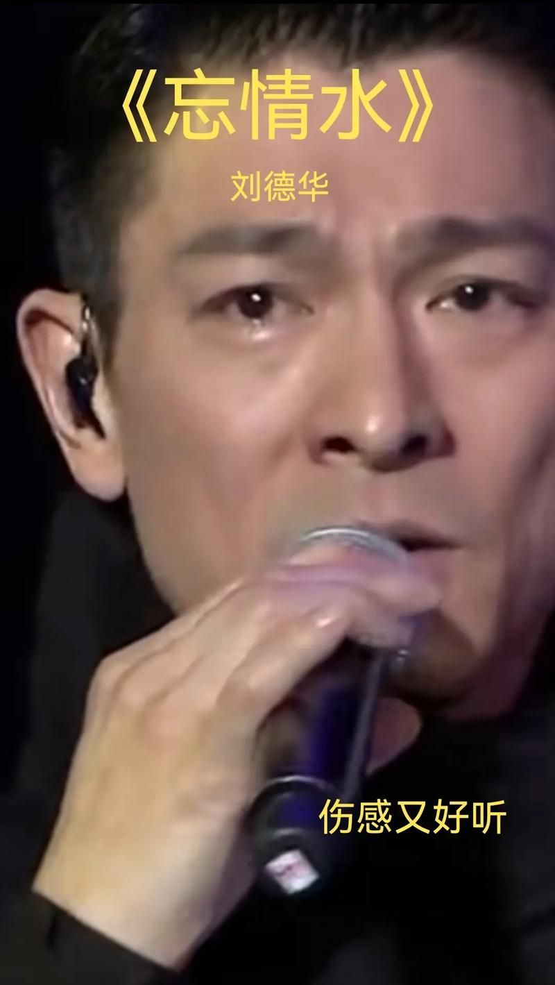 刘德华之死引发回忆杀那些经典角色永存