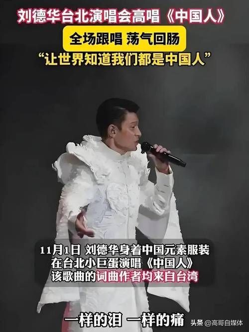 刘德华乙肝病毒携带者身份公开 多年低调面对疾病