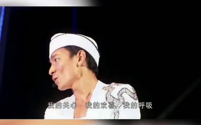 刘德华乙肝：勇敢面对，积极生活的人生态度