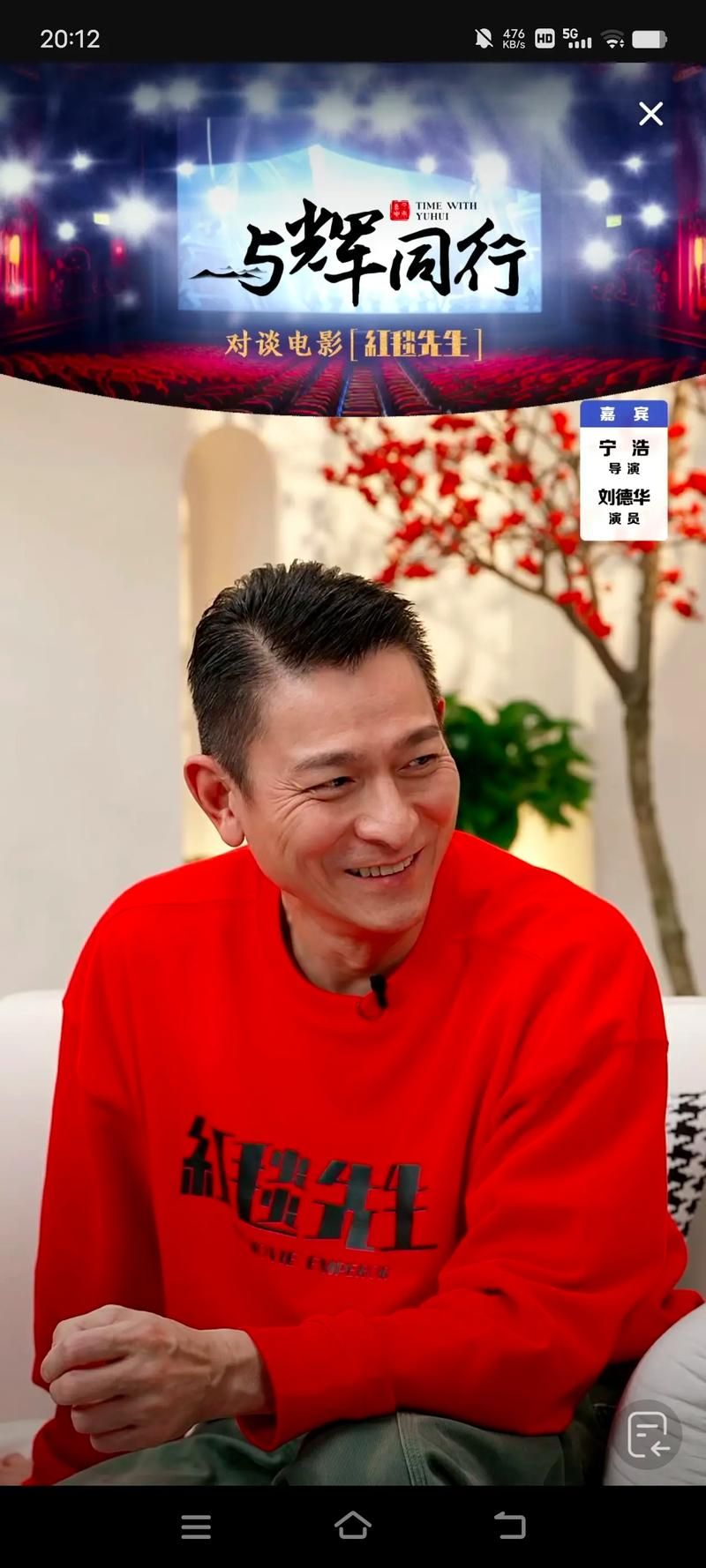 刘德华书法作品欣赏 看天王如何挥毫泼墨