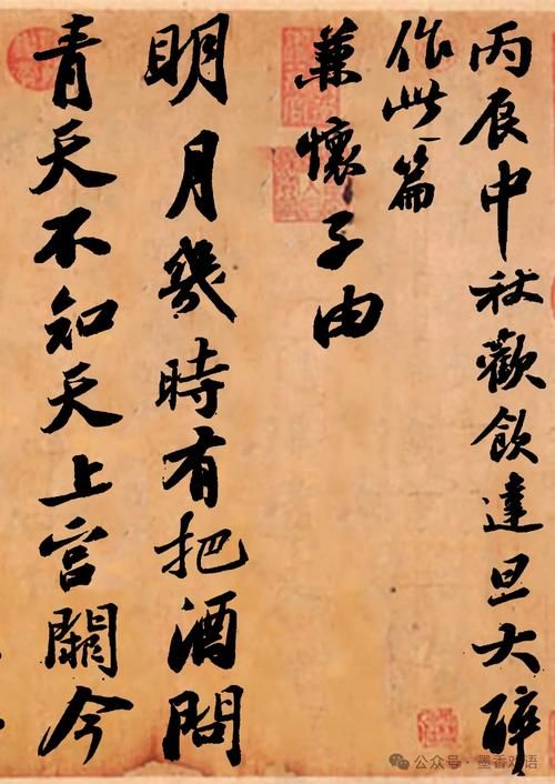 刘德华书法作品欣赏 看天王如何挥毫泼墨