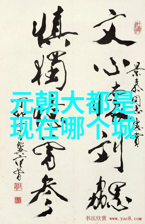 刘德华书法水平获专家认可 字迹堪比专业书法家