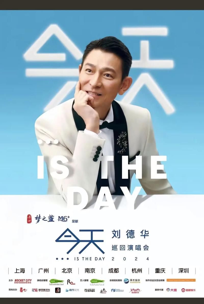 刘德华二胎到底有没有 最新消息终于来了
