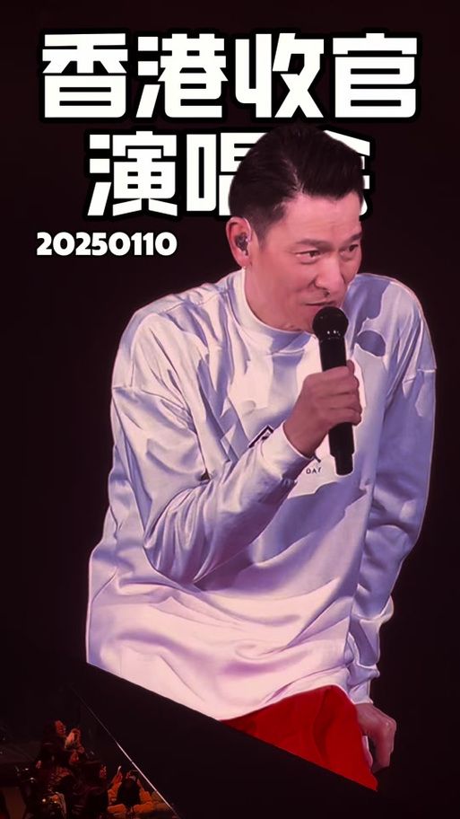 刘德华二胎到底有没有 最新消息终于来了