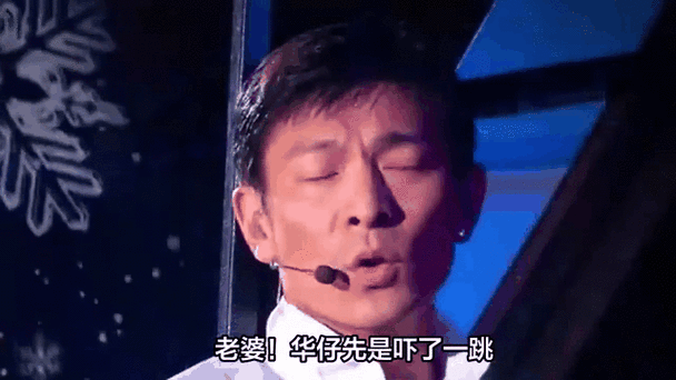 刘德华二胎是真是假？粉丝热议天王回应