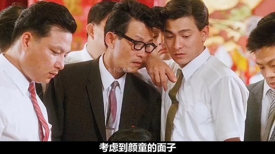 刘德华五亿探长雷洛传角色分析 雷洛为何成为经典