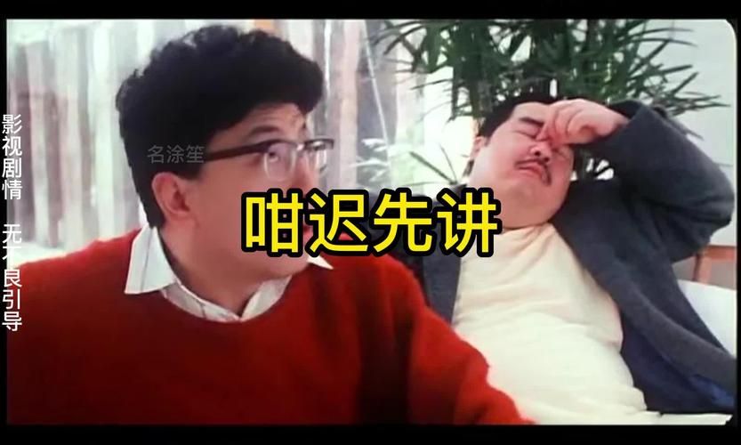刘德华五福星：揭秘最佳福星幕后故事，那些你不知道的