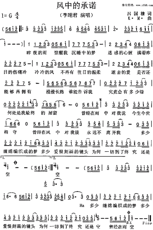 刘德华亲爱的小孩歌曲下载及歌词分享