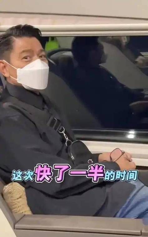 刘德华人品虚伪真相曝光网友热议不断