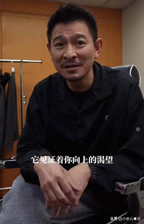刘德华人缘为什么这么好揭秘他的朋友圈秘密