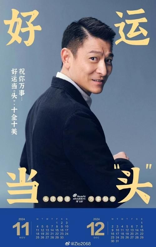 刘德华什么时候出名的 带你了解他的成名故事