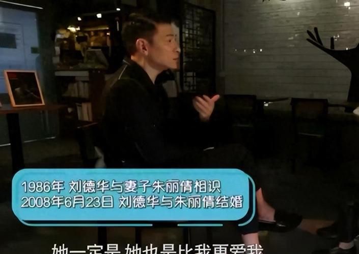 刘德华什么时候结婚的 回顾他与妻子的爱情故事