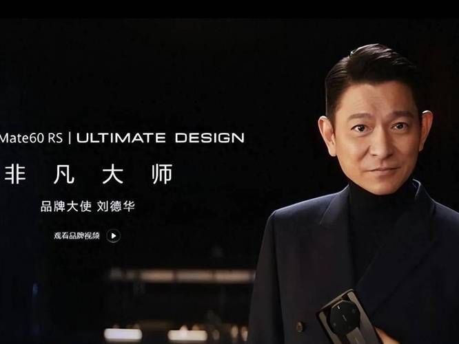 刘德华什么时候结婚的 揭秘天王感情史与婚姻时间