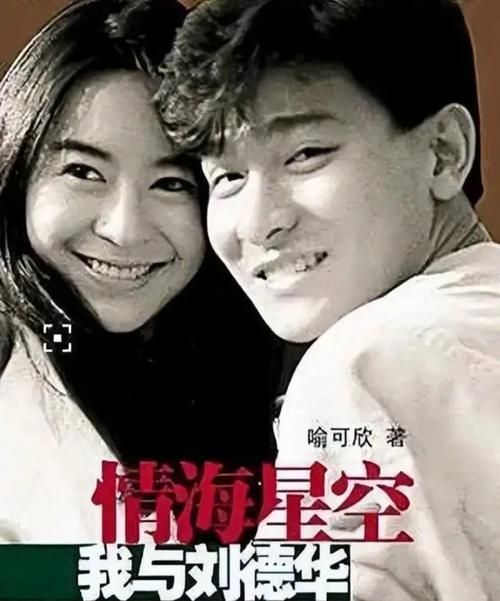 刘德华什么时候结婚的 揭秘天王感情史与婚姻时间