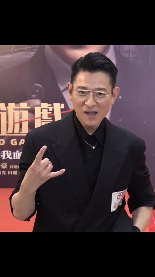 刘德华什么血型 揭秘天王的血型之谜