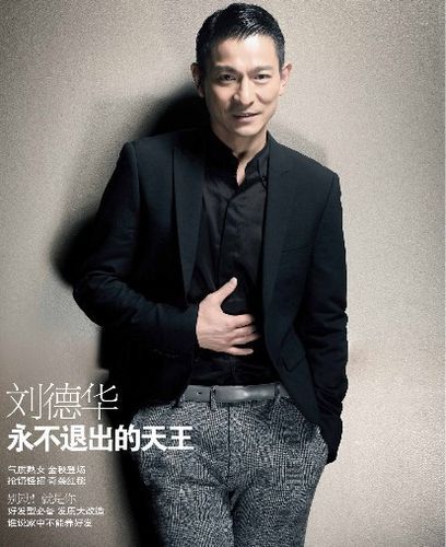 刘德华今天是你的生日 他的慈善事业与正能量影响