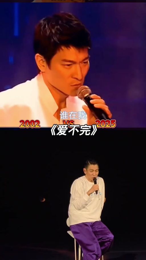刘德华今天有粤语版歌曲吗 官方回应来了