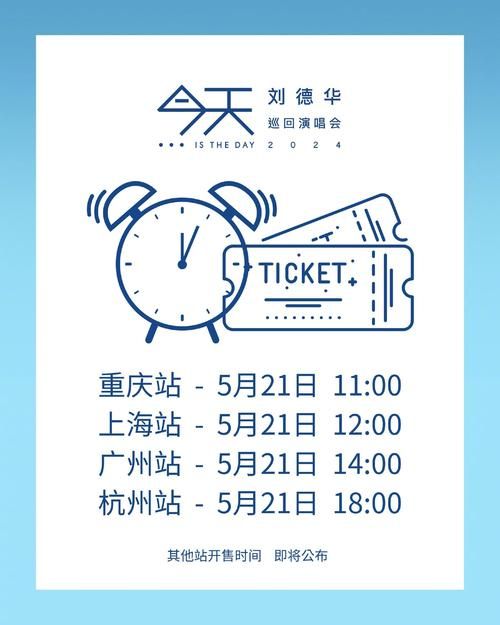 刘德华今天歌词含义深度解读 每一句都藏着情感