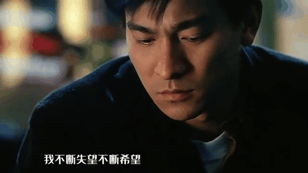 刘德华今天：一首跨越时空的经典歌曲！