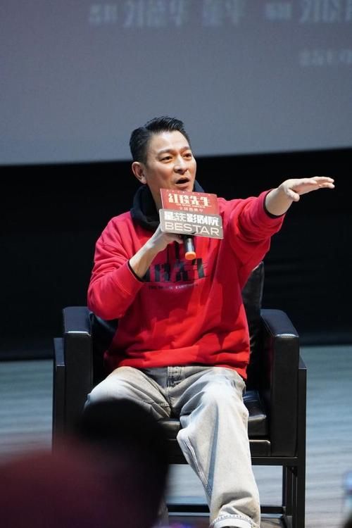 刘德华今年多大年纪 他的年龄出乎意料