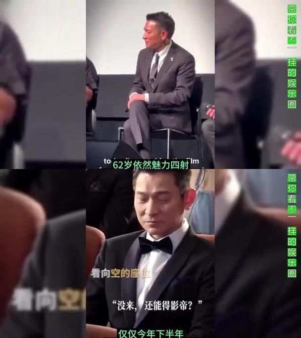 刘德华今年多少岁 他的年龄你猜对了吗