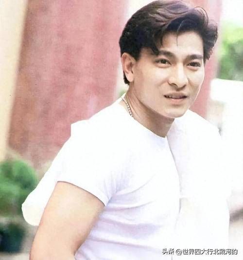 刘德华今年多少岁了 为什么看起来这么年轻