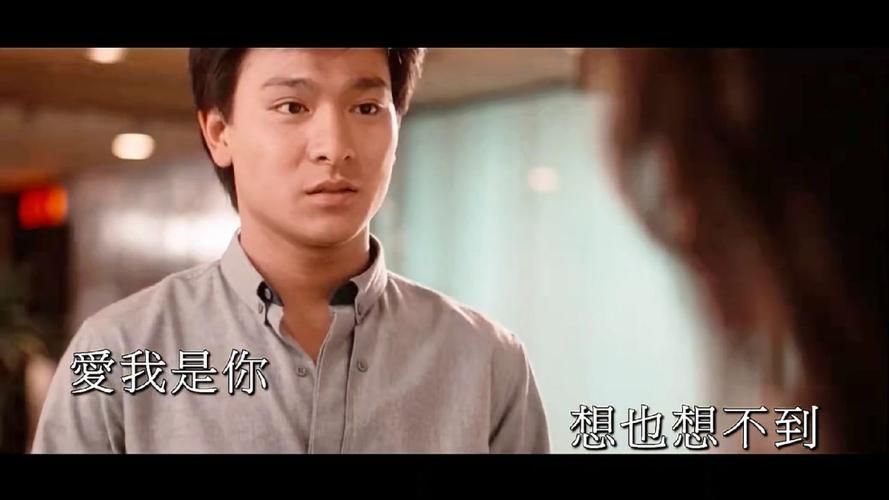 刘德华他的女人歌词赏析：爱而不得的苦涩