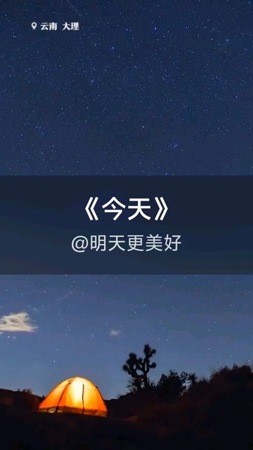 刘德华他的女人歌词赏析：爱而不得的苦涩