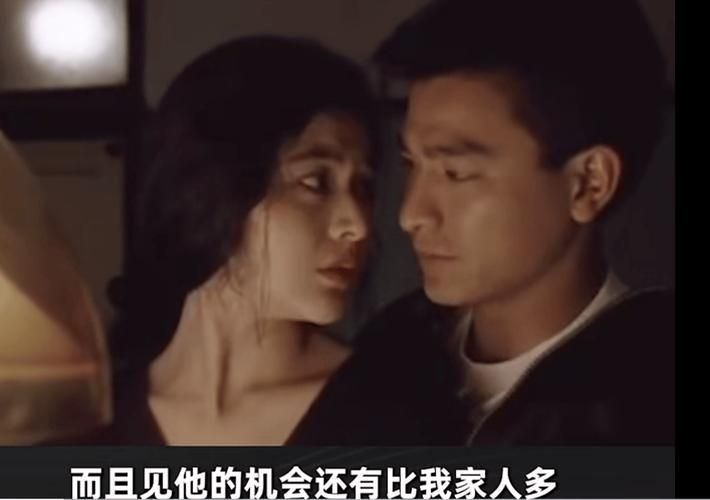 刘德华他的女人歌词赏析：爱而不得的苦涩
