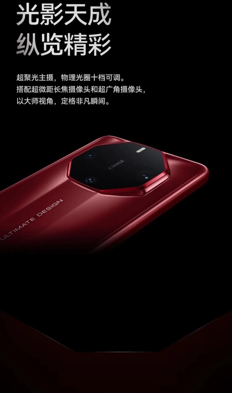 刘德华代言华为手机？这款手机到底有多牛？