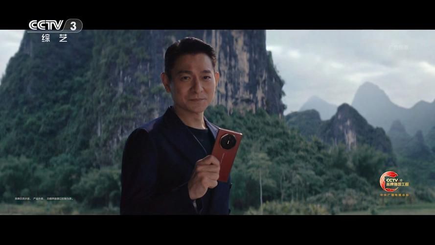 刘德华代言华为手机？这款手机到底有多牛？