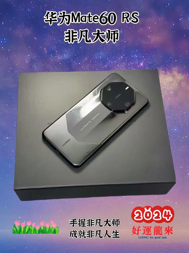 刘德华代言华为新机，这次又带来什么惊喜？