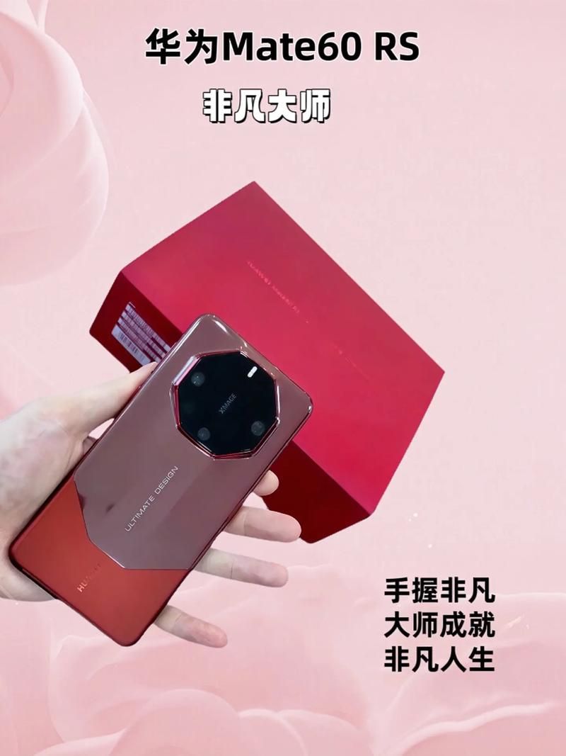 刘德华代言华为新机，这次又带来什么惊喜？