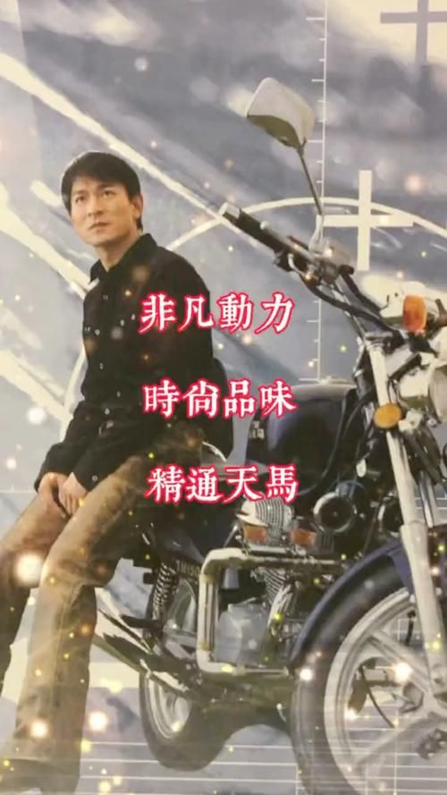 刘德华代言的旭日升冰茶广告 90年代最火的饮料广告之一