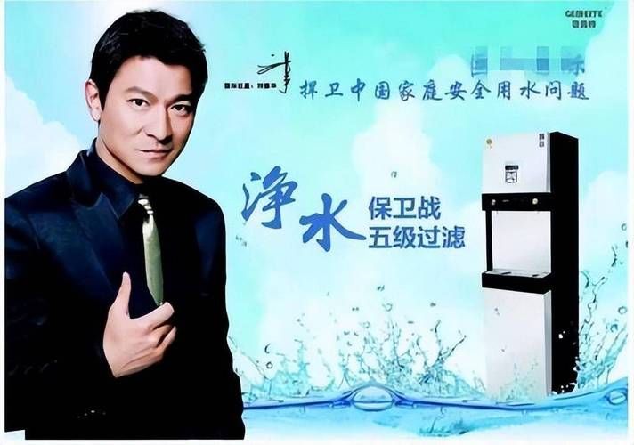 刘德华代言的旭日升冰茶广告 90年代最火的饮料广告之一