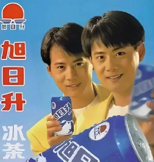 刘德华代言的旭日升冰茶广告 90年代最火的饮料广告之一