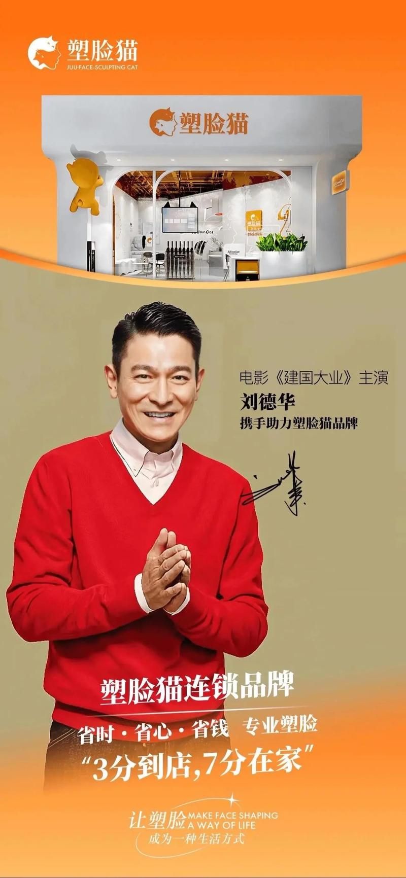 刘德华代言的木门好不好用真实评价