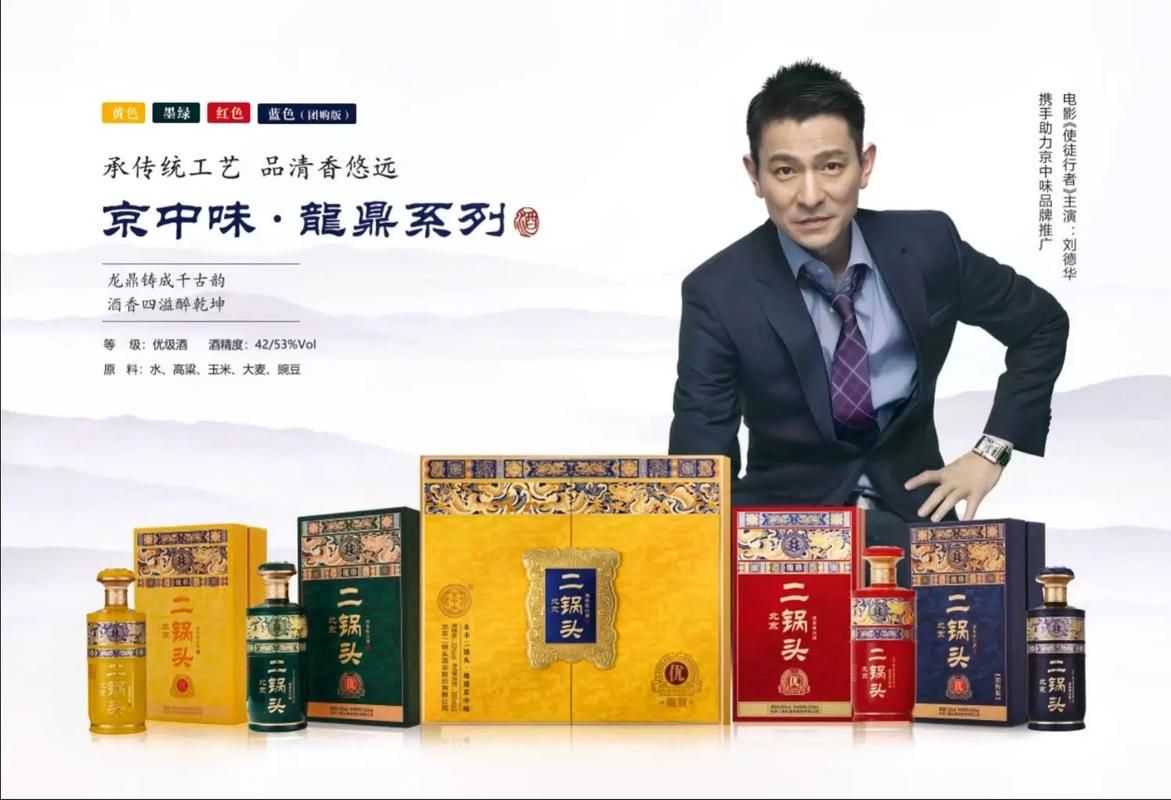 刘德华代言的洗发水广告：你都看过哪些？