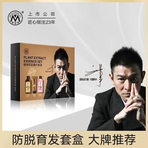 刘德华代言的洗发水广告：你都看过哪些？