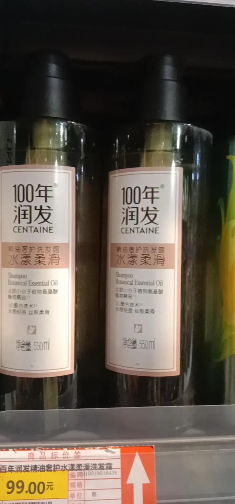 刘德华代言的洗发水，值得购买吗？看看用户评价！