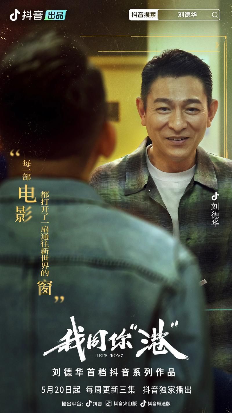 刘德华代言的电动车购买指南哪里买最划算